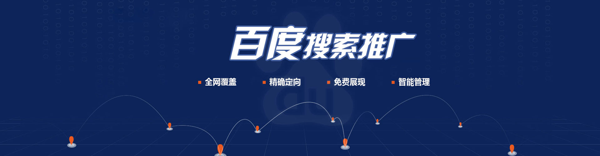 海晏推广开户