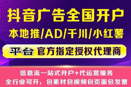 案例解析：网络推广竞价技巧