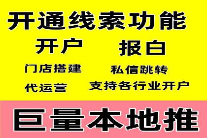百度SEO推广公司案例分析：成功案例解析